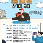 광명시, 최대 200만 원 지원… ‘평생학습 동아리 지원사업’ 참여팀 모집
